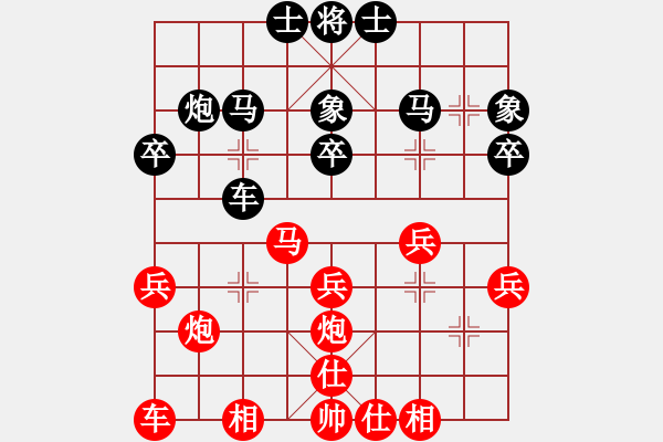 象棋棋譜圖片：xuanjianyi(4段)-負(fù)-北海牧羊(6段) - 步數(shù)：30 