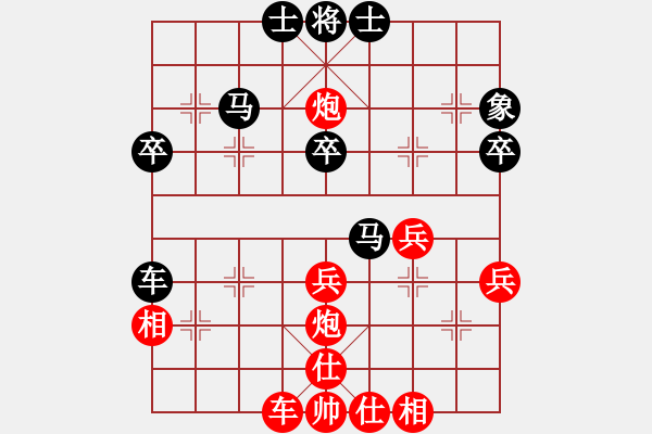 象棋棋譜圖片：xuanjianyi(4段)-負(fù)-北海牧羊(6段) - 步數(shù)：40 