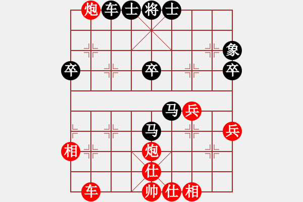 象棋棋譜圖片：xuanjianyi(4段)-負(fù)-北海牧羊(6段) - 步數(shù)：50 