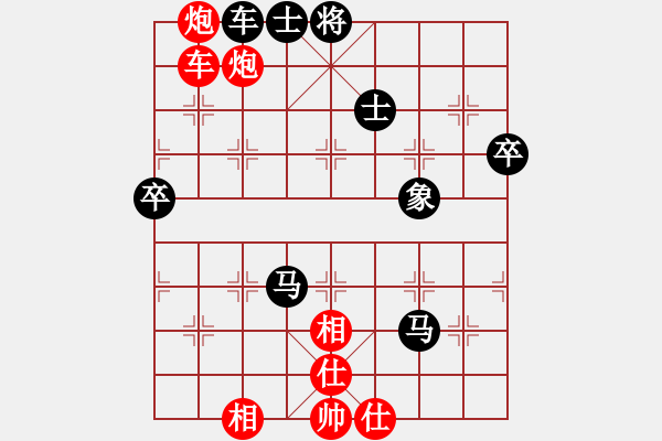 象棋棋譜圖片：xuanjianyi(4段)-負(fù)-北海牧羊(6段) - 步數(shù)：70 