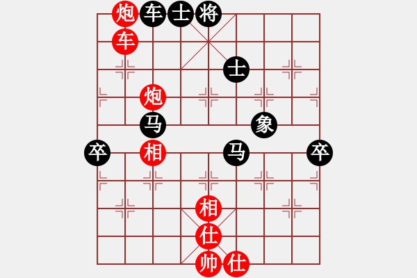 象棋棋譜圖片：xuanjianyi(4段)-負(fù)-北海牧羊(6段) - 步數(shù)：80 