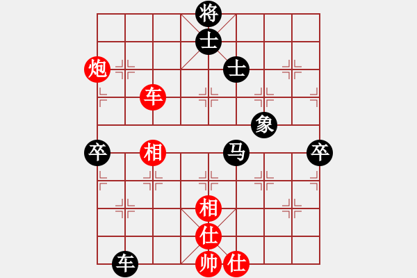 象棋棋譜圖片：xuanjianyi(4段)-負(fù)-北海牧羊(6段) - 步數(shù)：90 