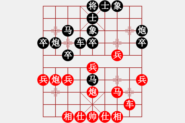 象棋棋譜圖片：柯愛靈(4段)-負-撫順人(2段) - 步數(shù)：30 