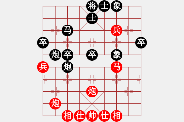 象棋棋譜圖片：柯愛靈(4段)-負-撫順人(2段) - 步數(shù)：50 