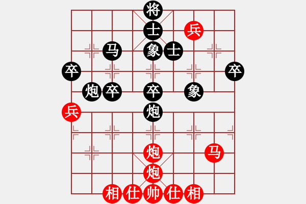 象棋棋譜圖片：柯愛靈(4段)-負-撫順人(2段) - 步數(shù)：60 