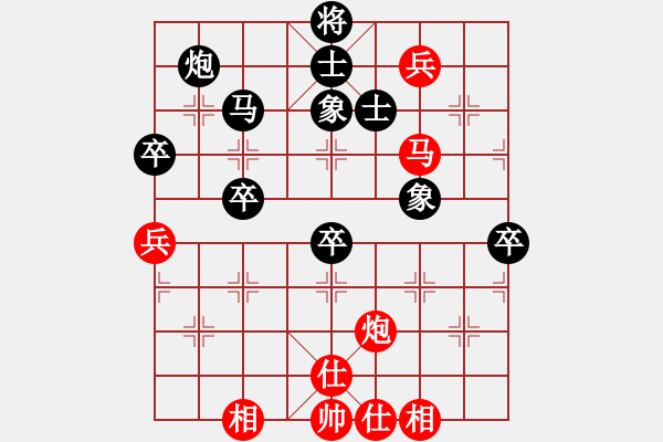 象棋棋譜圖片：柯愛靈(4段)-負-撫順人(2段) - 步數(shù)：70 