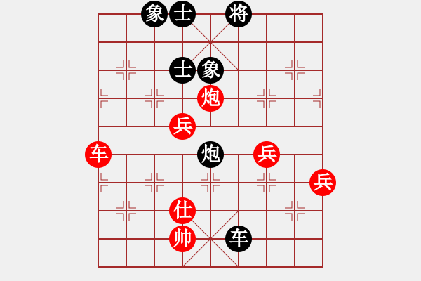 象棋棋譜圖片：鐵嶺大阿哥(無(wú)極)-勝-狂沙吹盡(無(wú)極) - 步數(shù)：100 