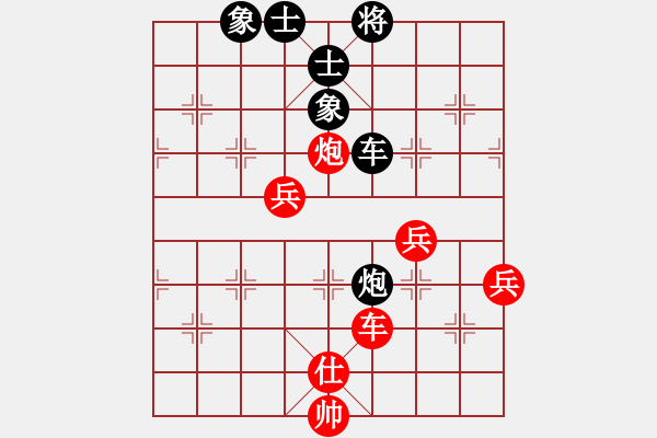 象棋棋譜圖片：鐵嶺大阿哥(無(wú)極)-勝-狂沙吹盡(無(wú)極) - 步數(shù)：110 