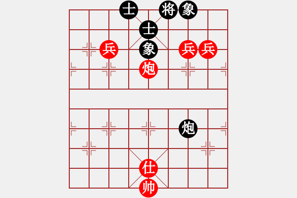 象棋棋譜圖片：鐵嶺大阿哥(無(wú)極)-勝-狂沙吹盡(無(wú)極) - 步數(shù)：140 