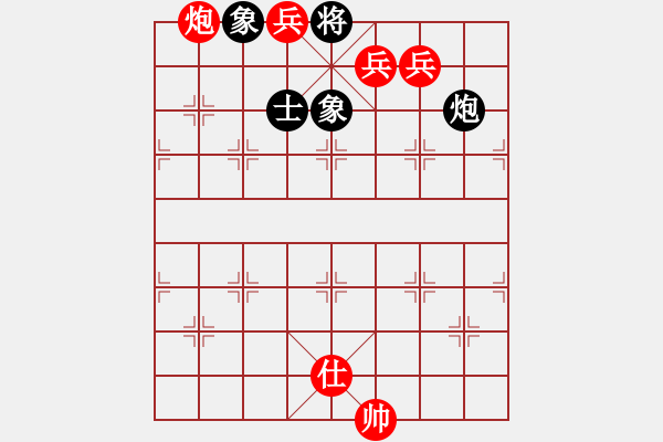 象棋棋譜圖片：鐵嶺大阿哥(無(wú)極)-勝-狂沙吹盡(無(wú)極) - 步數(shù)：163 