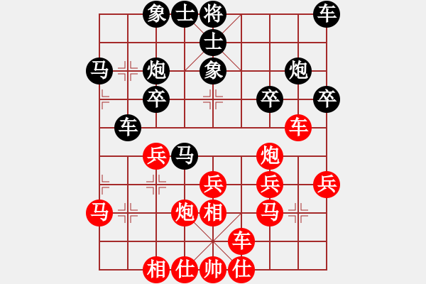 象棋棋譜圖片：鐵嶺大阿哥(無(wú)極)-勝-狂沙吹盡(無(wú)極) - 步數(shù)：30 