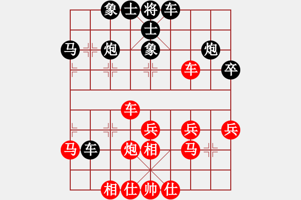 象棋棋譜圖片：鐵嶺大阿哥(無(wú)極)-勝-狂沙吹盡(無(wú)極) - 步數(shù)：40 