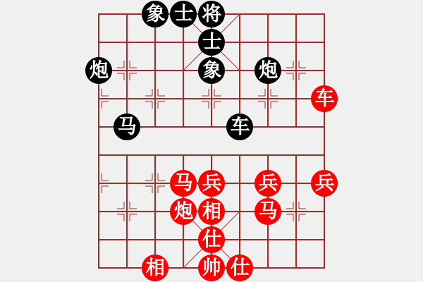 象棋棋譜圖片：鐵嶺大阿哥(無(wú)極)-勝-狂沙吹盡(無(wú)極) - 步數(shù)：50 