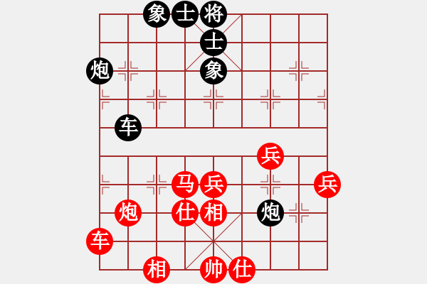 象棋棋譜圖片：鐵嶺大阿哥(無(wú)極)-勝-狂沙吹盡(無(wú)極) - 步數(shù)：60 