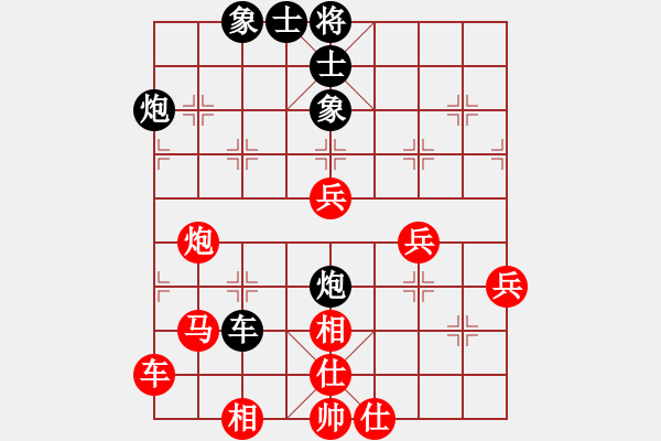 象棋棋譜圖片：鐵嶺大阿哥(無(wú)極)-勝-狂沙吹盡(無(wú)極) - 步數(shù)：70 