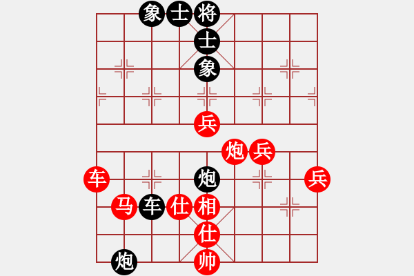 象棋棋譜圖片：鐵嶺大阿哥(無(wú)極)-勝-狂沙吹盡(無(wú)極) - 步數(shù)：80 