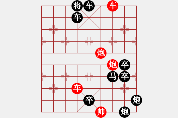 象棋棋譜圖片：綠色世界【王光忠】 - 步數(shù)：110 