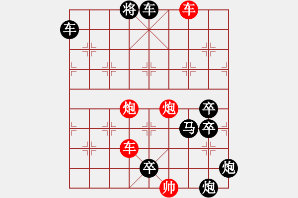 象棋棋譜圖片：綠色世界【王光忠】 - 步數(shù)：120 