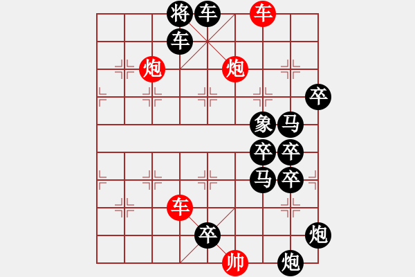 象棋棋譜圖片：綠色世界【王光忠】 - 步數(shù)：30 