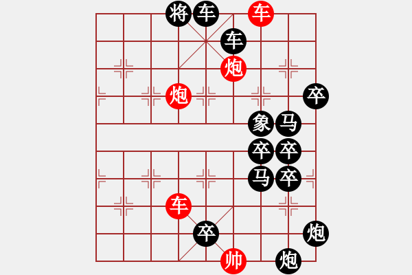 象棋棋譜圖片：綠色世界【王光忠】 - 步數(shù)：40 