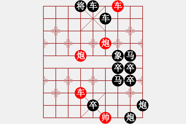 象棋棋譜圖片：綠色世界【王光忠】 - 步數(shù)：60 