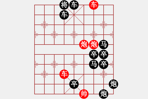 象棋棋譜圖片：綠色世界【王光忠】 - 步數(shù)：70 