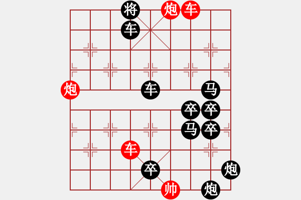 象棋棋譜圖片：綠色世界【王光忠】 - 步數(shù)：80 