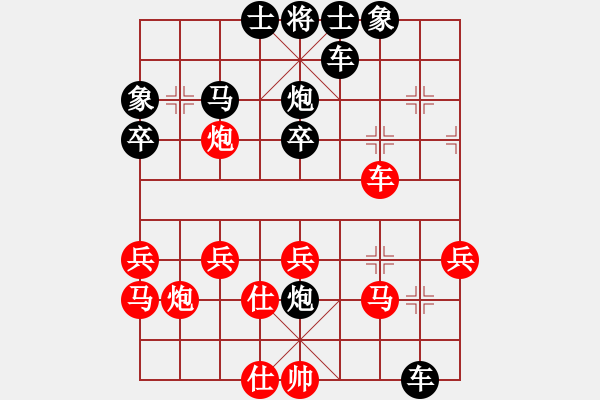 象棋棋譜圖片：吳[1797930283] -VS- 橫才俊儒[292832991] - 步數(shù)：30 