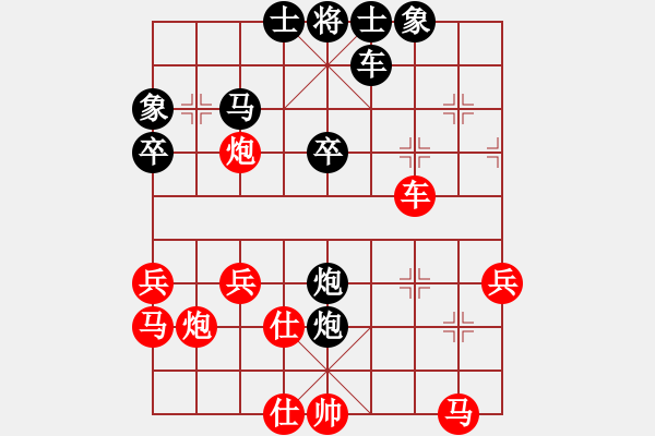 象棋棋譜圖片：吳[1797930283] -VS- 橫才俊儒[292832991] - 步數(shù)：32 