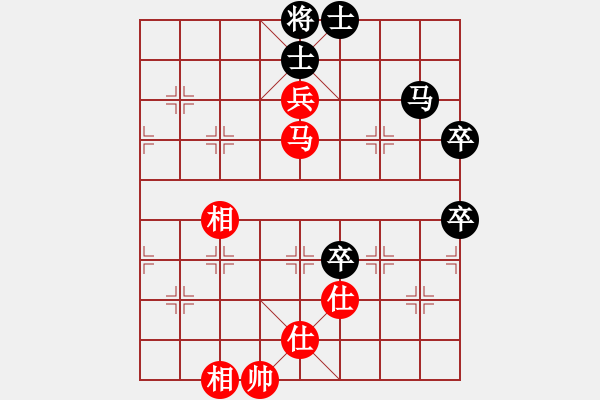 象棋棋谱图片：华弈秀云(9星)-负-少年包青天(风魔) 对三兵五八的另一应法！！！！！ - 步数：100 