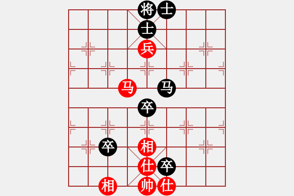 象棋棋谱图片：华弈秀云(9星)-负-少年包青天(风魔) 对三兵五八的另一应法！！！！！ - 步数：140 