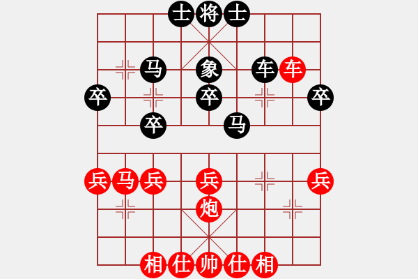 象棋棋谱图片：华弈秀云(9星)-负-少年包青天(风魔) 对三兵五八的另一应法！！！！！ - 步数：30 