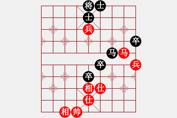 象棋棋譜圖片：華弈秀云(9星)-負(fù)-少年包青天(風(fēng)魔) 對三兵五八的另一應(yīng)法?。。。?！ - 步數(shù)：90 