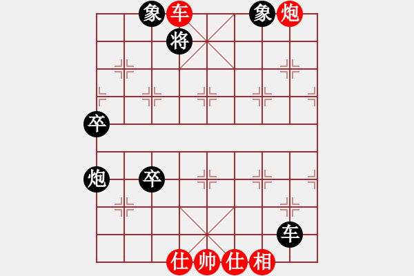 象棋棋譜圖片：酒壇常青樹[34776250] -VS- 騎白馬的青蛙[452406971] - 步數(shù)：115 