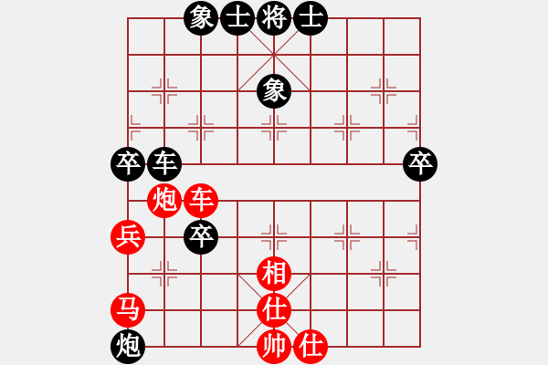 象棋棋譜圖片：酒壇常青樹[34776250] -VS- 騎白馬的青蛙[452406971] - 步數(shù)：70 