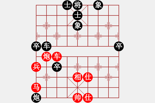 象棋棋譜圖片：酒壇常青樹[34776250] -VS- 騎白馬的青蛙[452406971] - 步數(shù)：80 