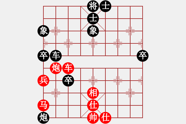 象棋棋譜圖片：酒壇常青樹[34776250] -VS- 騎白馬的青蛙[452406971] - 步數(shù)：90 