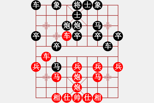 象棋棋譜圖片：有個(gè)青島學(xué)員，午休時(shí)室內(nèi)沒人， - 步數(shù)：20 