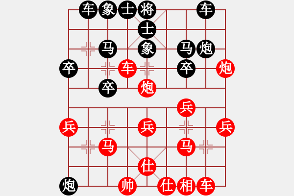 象棋棋譜圖片：含笑讓步[710614828] 負 不再聯(lián)系。[-] - 步數(shù)：30 