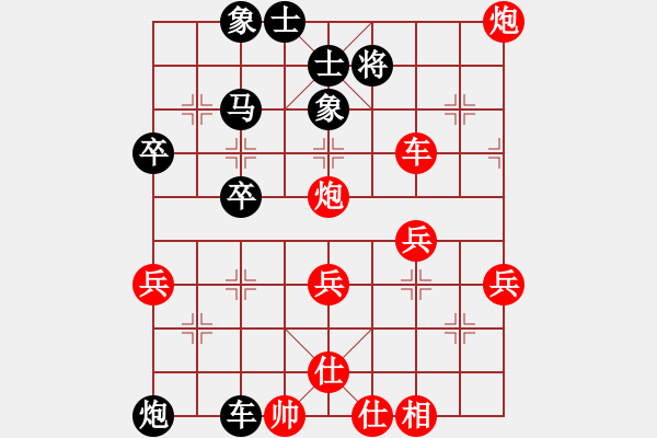 象棋棋譜圖片：含笑讓步[710614828] 負 不再聯(lián)系。[-] - 步數(shù)：50 