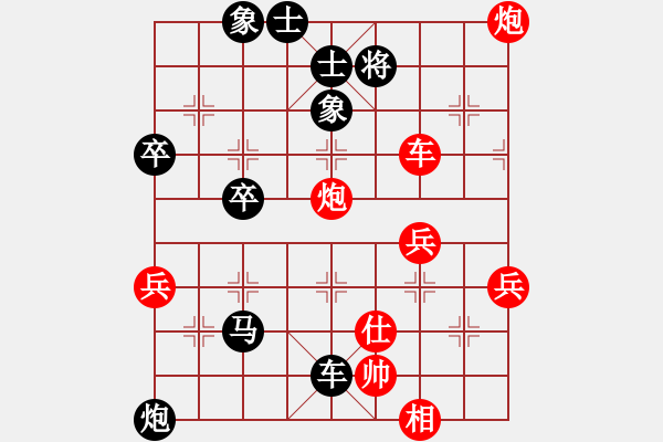 象棋棋譜圖片：含笑讓步[710614828] 負 不再聯(lián)系。[-] - 步數(shù)：60 