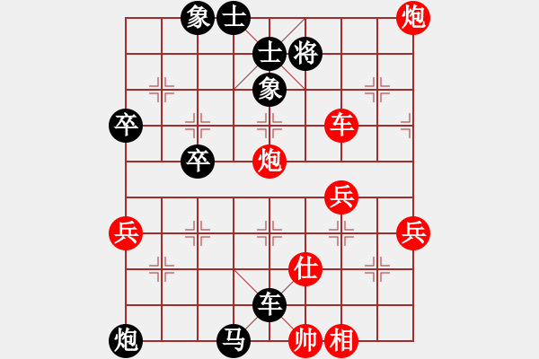 象棋棋譜圖片：含笑讓步[710614828] 負 不再聯(lián)系。[-] - 步數(shù)：62 