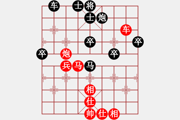 象棋棋譜圖片：成都懿錦象棋隊(duì) 趙攀偉 勝 中國棋院杭州分院 鄭宇航 - 步數(shù)：60 