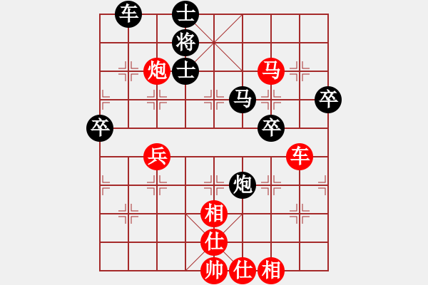 象棋棋譜圖片：成都懿錦象棋隊(duì) 趙攀偉 勝 中國棋院杭州分院 鄭宇航 - 步數(shù)：70 