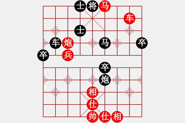 象棋棋譜圖片：成都懿錦象棋隊(duì) 趙攀偉 勝 中國棋院杭州分院 鄭宇航 - 步數(shù)：80 