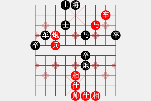 象棋棋譜圖片：成都懿錦象棋隊(duì) 趙攀偉 勝 中國棋院杭州分院 鄭宇航 - 步數(shù)：81 