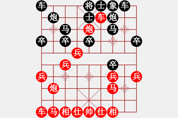 象棋棋譜圖片：中炮急進(jìn)中兵對(duì)屏風(fēng)馬（業(yè)四升業(yè)五評(píng)測(cè)對(duì)局）我先勝 - 步數(shù)：23 