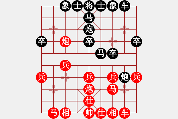 象棋棋譜圖片：凈土一片(7級)-負-津門老黃忠(7級) - 步數(shù)：20 