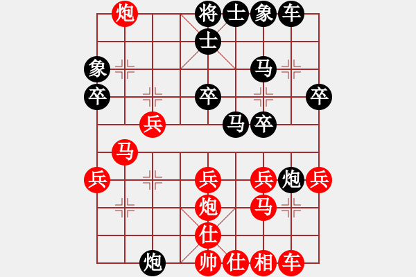 象棋棋譜圖片：凈土一片(7級)-負-津門老黃忠(7級) - 步數(shù)：30 