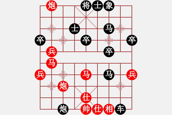 象棋棋譜圖片：凈土一片(7級)-負-津門老黃忠(7級) - 步數(shù)：40 